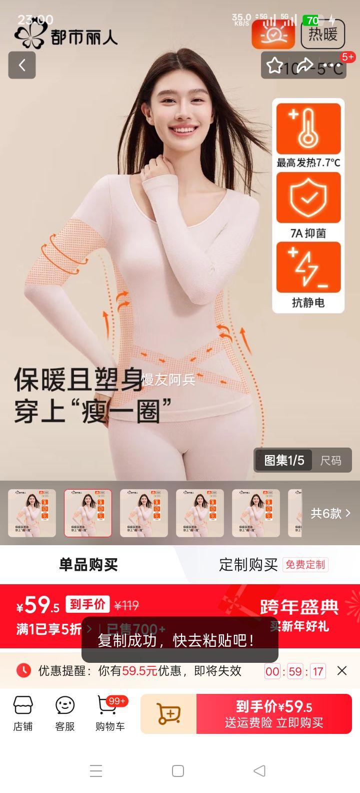 �������� ��ů����Ůʿ��װ �������� �Ӻ��� ������� ��Լ�� L�Ż�֤��