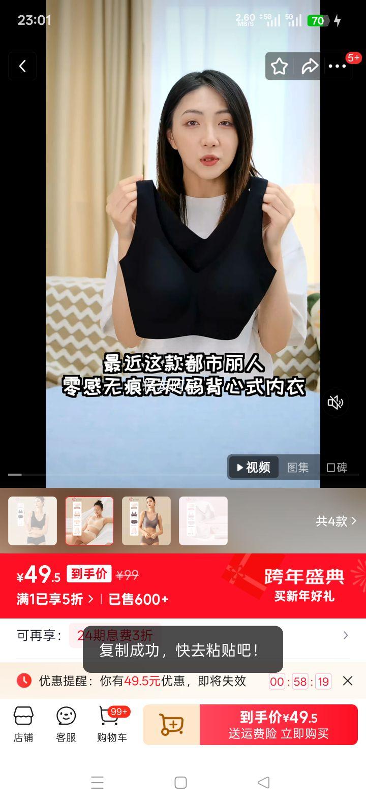 �������� �޳���������װ�޶���� ��ɫ ���� A-C��90-130�� ��Χ70-85�Ż�֤��