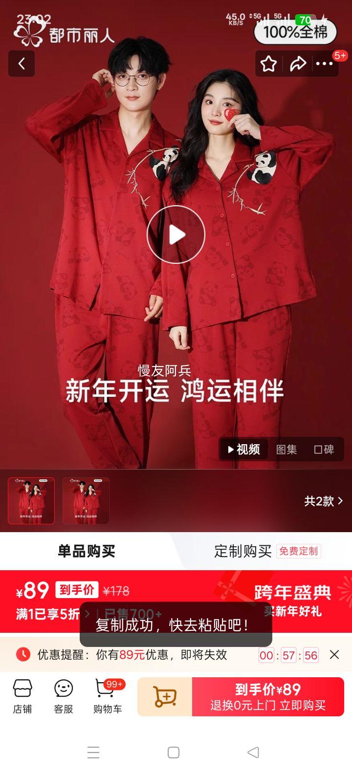 �������� ����˯���п� �����������ɫ�Ҿӷ���װ �ɲ�Ůò L ���޴����¿��Ż�֤��