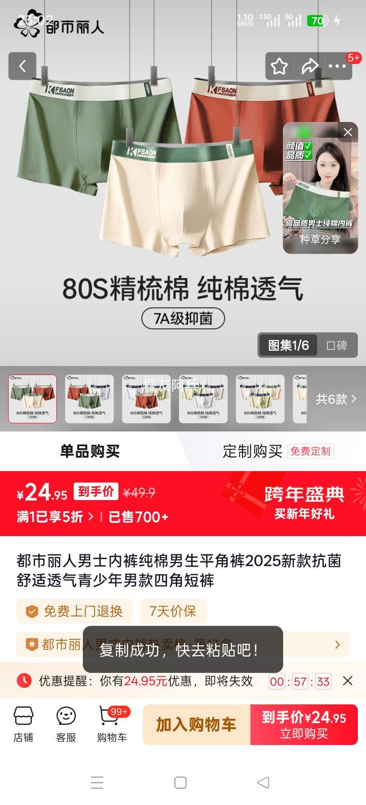 �������� ��ʿ����ƽ�ǿ� �׻�+����+��ɫ L ����͸���������п��ĽǶ̿��Ż�֤��