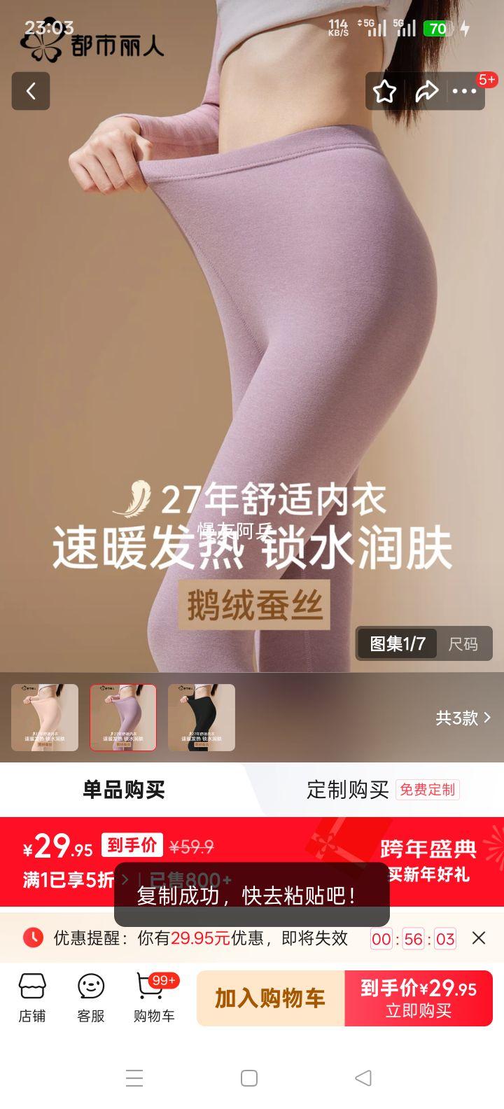 �������� ���޲�˿��ů�� Ů�ﶬ���޼Ӻ������Ŀ���ë�߿��Ż�֤��