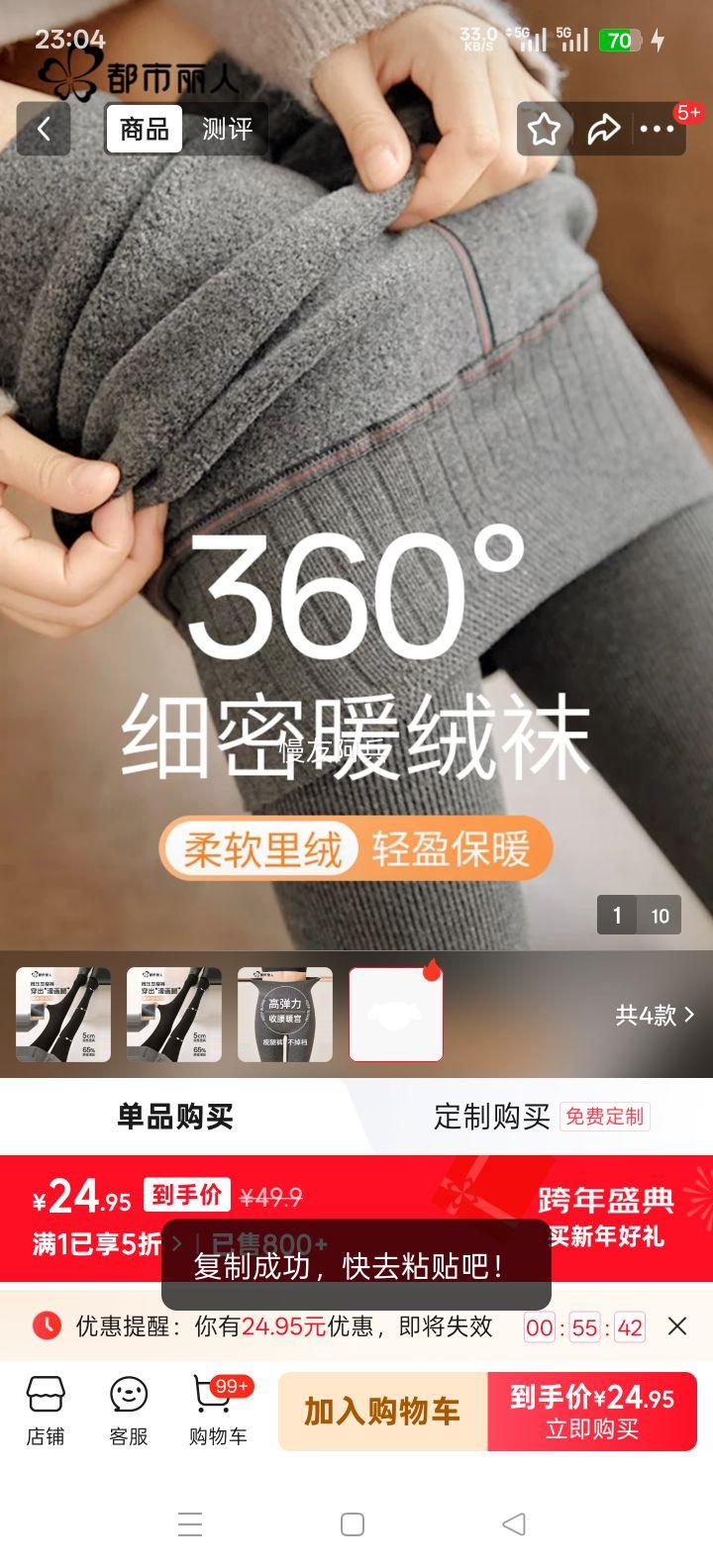 �������� 300g �������ݵ����ո��������Ŵ�׿� ��� �⴩��ů�������Ż�֤��