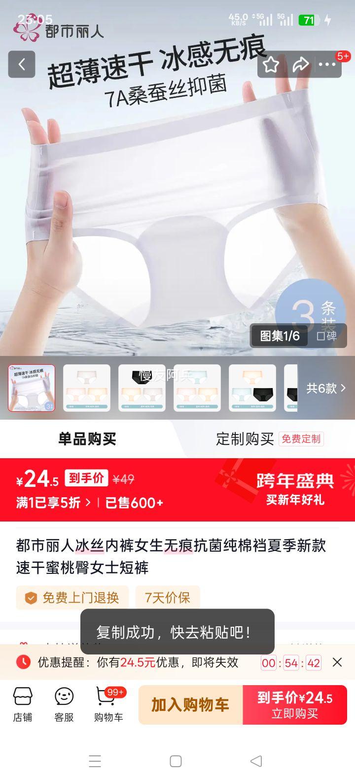 �������� ��˿�޺ۿ���������Ůʿ�̿� M ��ɫ+��ɫ+��ɫ 3��װ�Ż�֤��