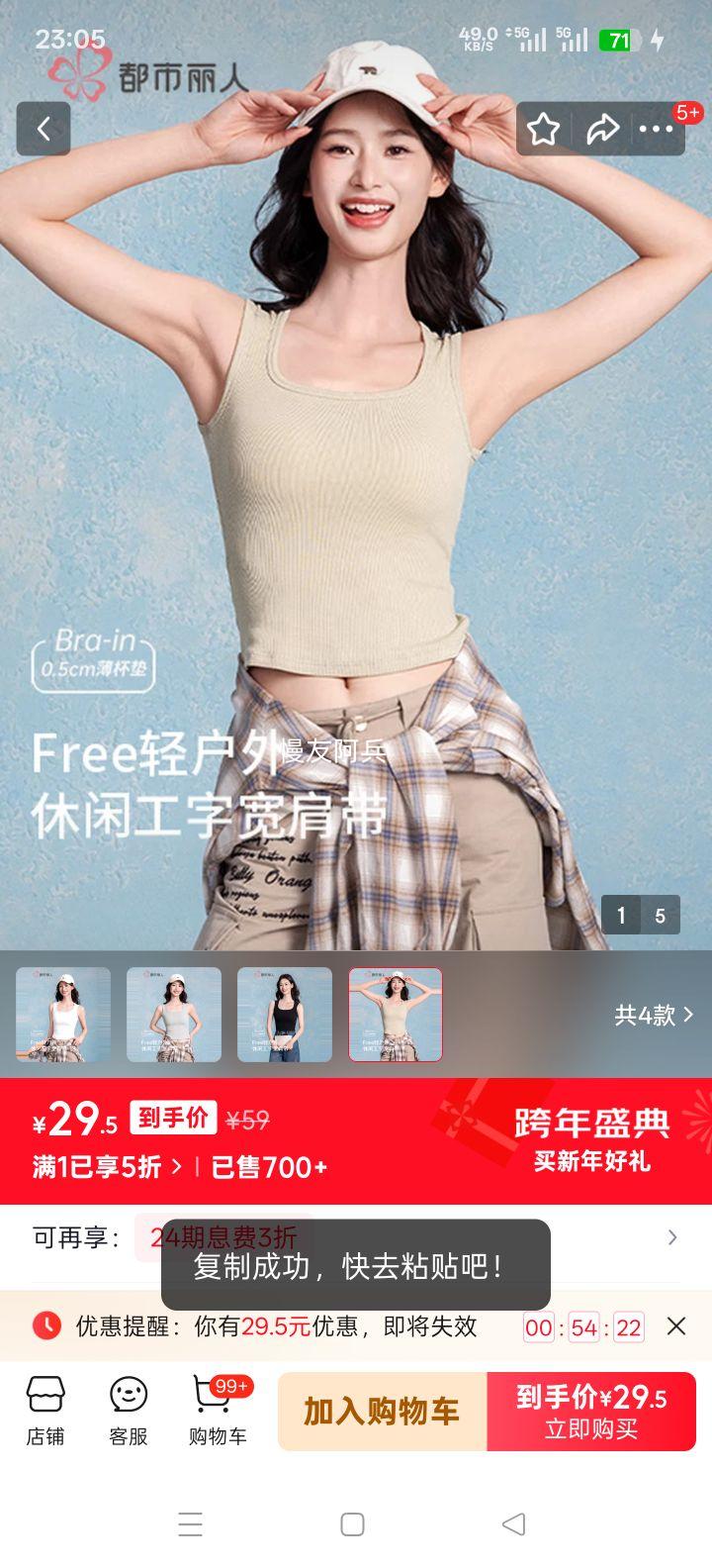 �������� �������������Ů�ڴ��⴩ 2025�¿� ���ص� �˶����� �����Ż�֤��