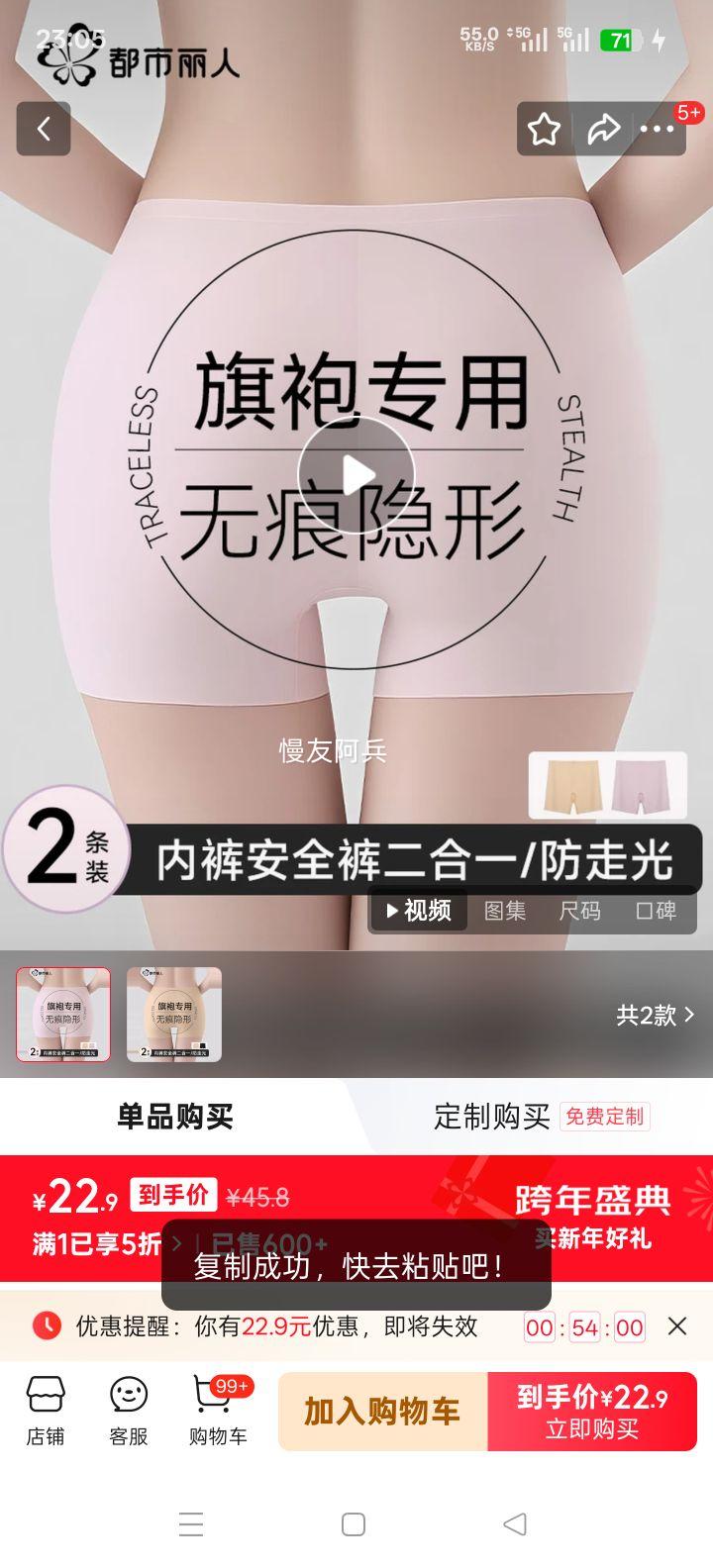 �������� Ůʿ���߹ⰲȫ�� ��˿����͸�� �����ļ��޺��ո����� ��ȹ���Ż�֤��