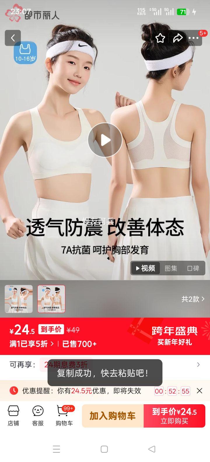 �������� ��Ů�����޺����� �˶����� ��ɫ XL�Ż�֤��