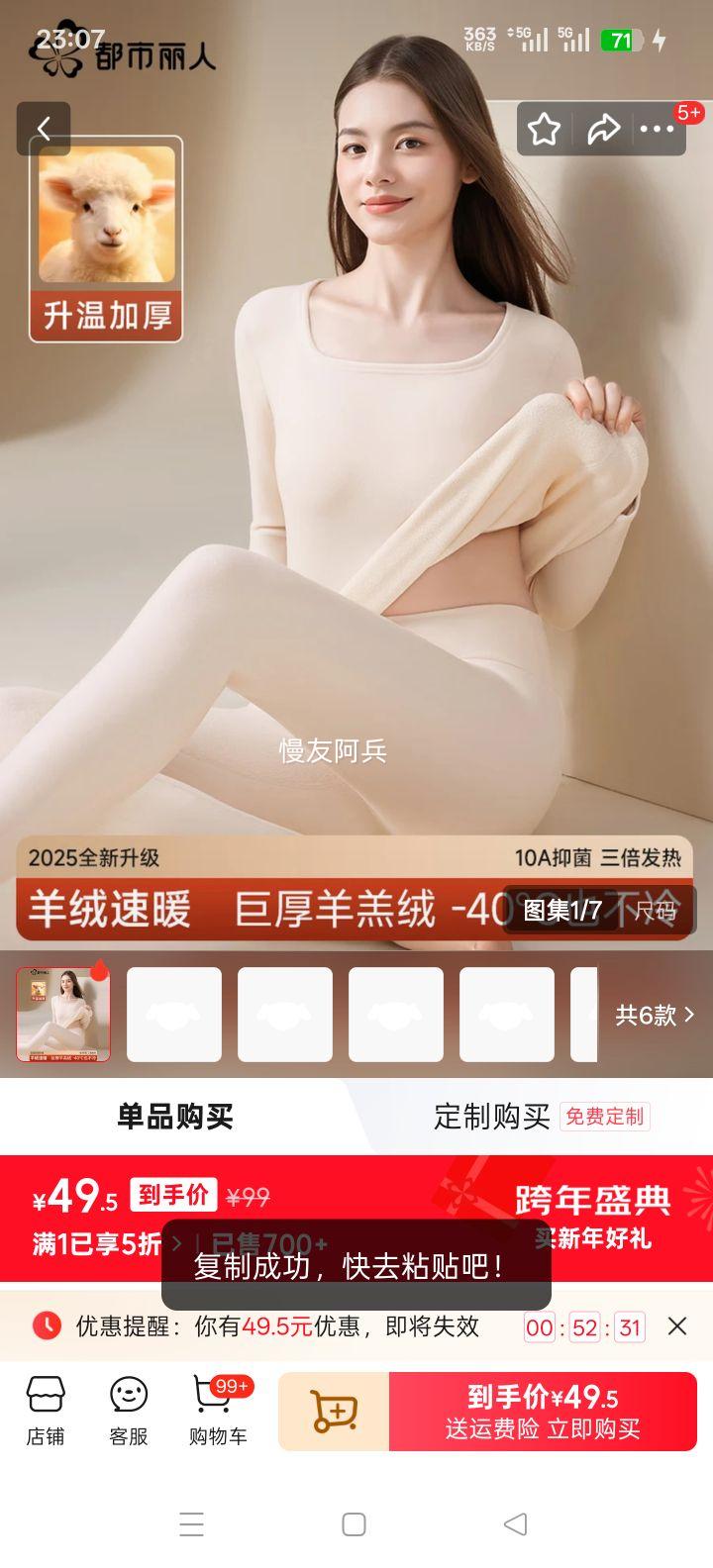 �������� ��ů����Ů�Ӻ����������ڴ����´�����������װ M �㼡��-1��װ ����-25���Ż�֤��