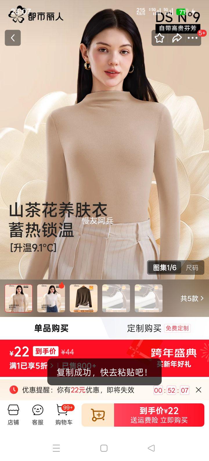 �������� ����������ů�����ڴ�Ůʿ���� ɽ�軨������ ����쿹���� ���¿� S �ʺ�65-80���Ż�֤��