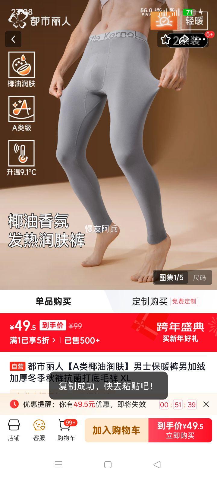 �������� ��ʿ���޼Ӻ�ů�� XL �������ë�� Ҭ����� A���Ż�֤��