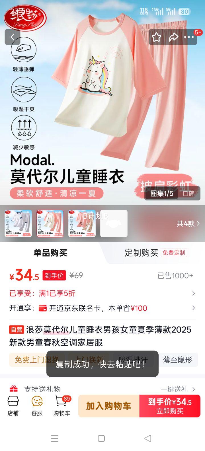 ��ɯ Ī������ͯ˯�� ��ͯŮͯ �ļ����� 2025�¿� ����յ��Ҿӷ��Ż�֤��