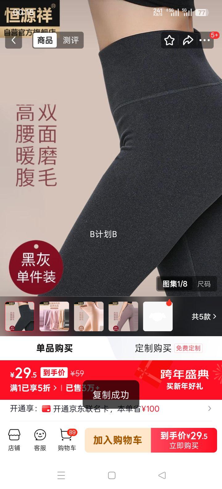 ��Դ�� Ůʿ�����޺۴����ë�� �ﶬ˫��ĥë������ů�� �ڻ��Ż�֤��