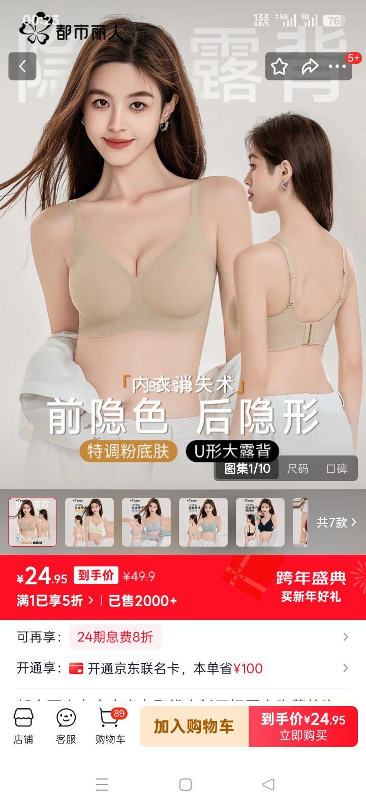 �������� Ůʿ�޸�Ȧ���� ��£���б��� �۵�Һ���� M 90-105���Ż�֤��