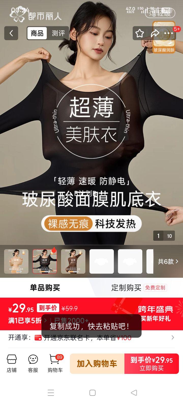 �������� Ůʿ��������װ ����� L 80-120�� ���������������� Բ���޺ۿ������Ż�֤��