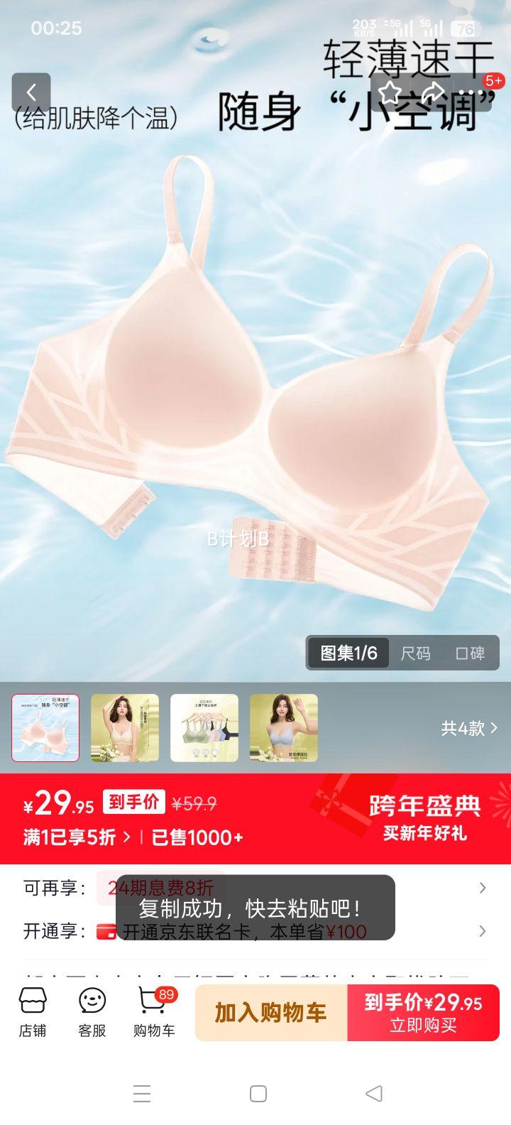 �������� �޸�Ȧ���ر����£���´��������ո���С������ ��ɫ M (����85-100��)�Ż�֤��