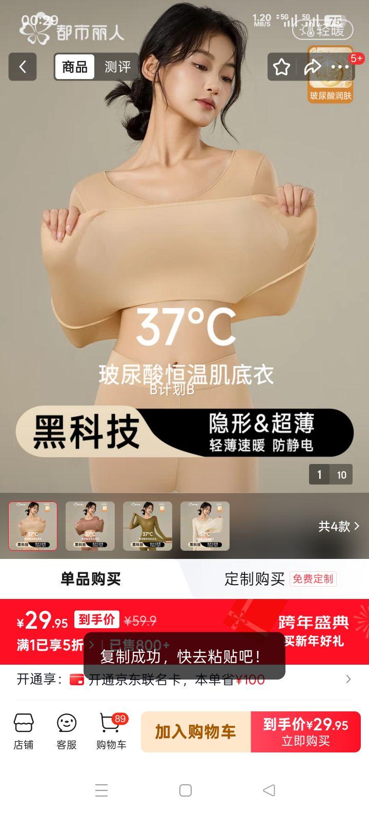 �������� �����ἡ���� Ůʿ��ů������װ ���������޺۴���� L���Ƽ�80-120��Ż�֤��