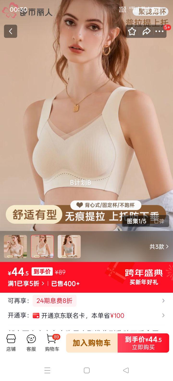 �������� ������С��£�ո�����´�ȫ�ֱ����� ѩ���� M 34/75ABC ��������90-105���Ż�֤��