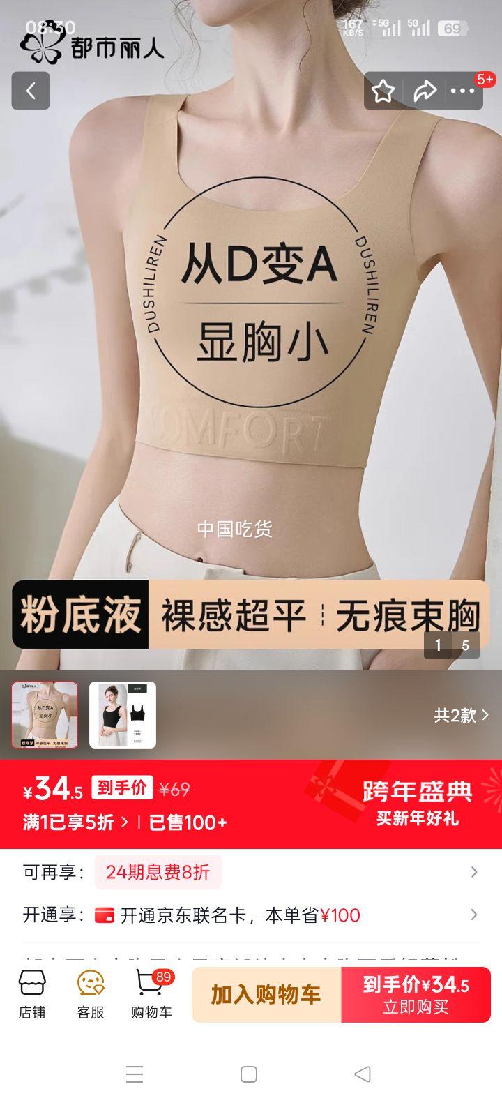 �������� ������С����ֽƬ���������ļ��ᱡ�۵�Һ���α������� ���׷� S ����80-100���Ż�֤��