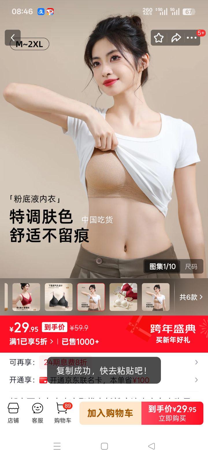 �������� ��£���з۵�Һ���� С���Դ��޸�Ȧ���� ������ M ABCͨ�� ����85-105���Ż�֤��