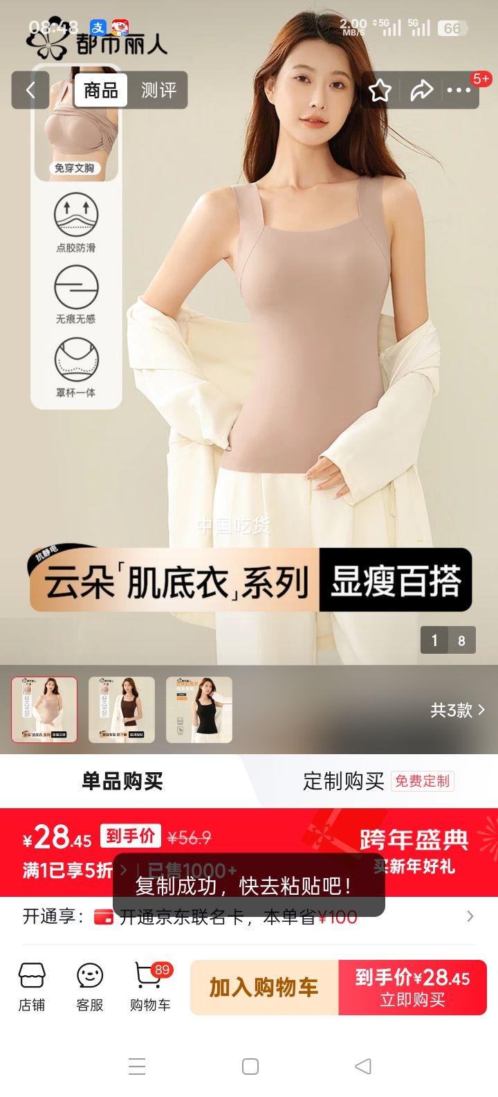 �������� ��ů����Ůʿ�����´��ص���� �ﶬ�������� ��ɫ M��80-105��Ż�֤��