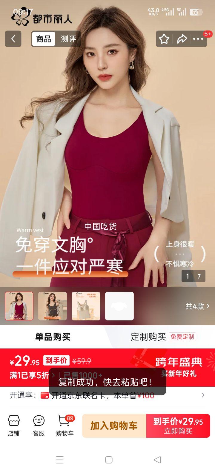 �������� ���ޱ�ů����Ůʿ���� ���ص��⴩���� �������� L 85-110���Ż�֤��