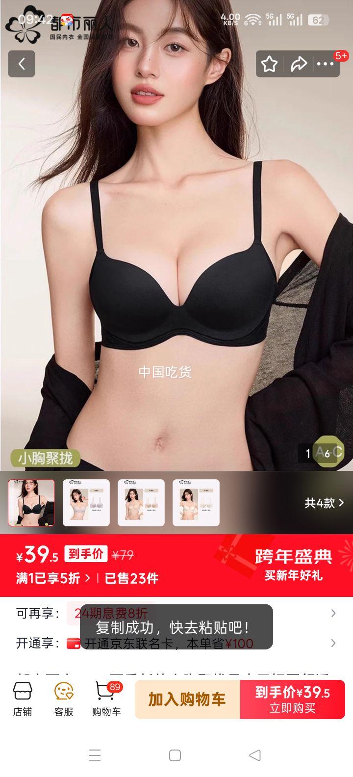 �������� С�ؾ�£�޸�Ȧ���� ���ʺ� S ����70-90���Ż�֤��