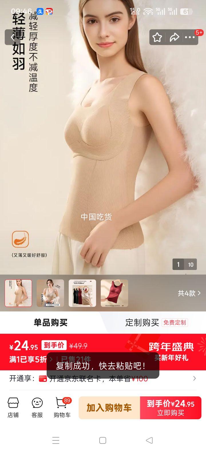 �������� ��ů���¼��޼Ӻ�Ůʿ��ů���Ĵ��ص�������ױ�ů�� ����� M ������ë �⴩�����Ż�֤��