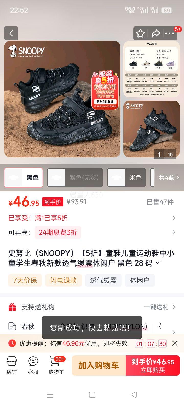 ʷŬ�� ͯЬ��ͯ�˶�Ь ��Сͯѧ������� ��ɫ 28�� �ʺϽų�16.3-16.8cm�Ż�֤��