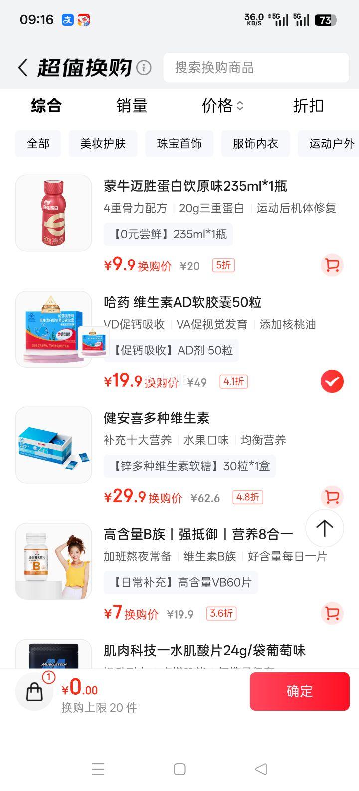 ��ҩ ά����AD������ 50�� ����ά���� D3 ��ͯ�и�һ�������Ż�֤��