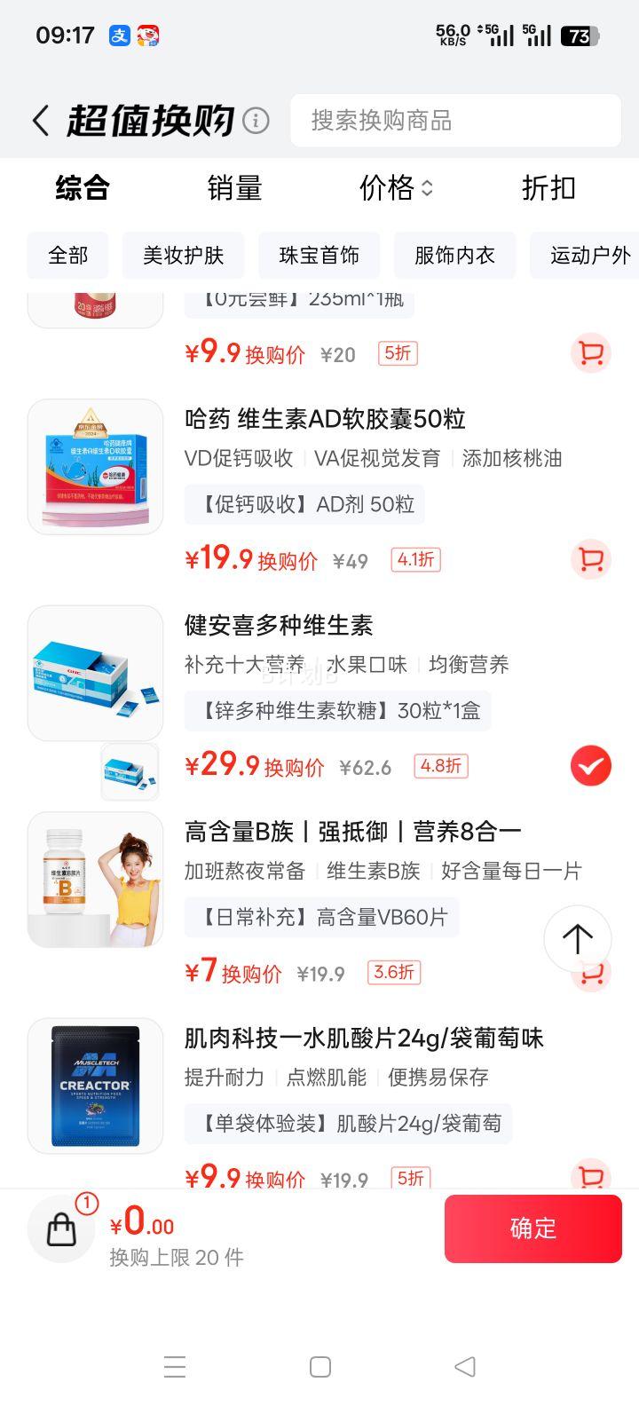 ����ϲ GNC п����ά���������ǹ� 30��*1�� ���ǳ��˲�п��ά�Ż�֤��