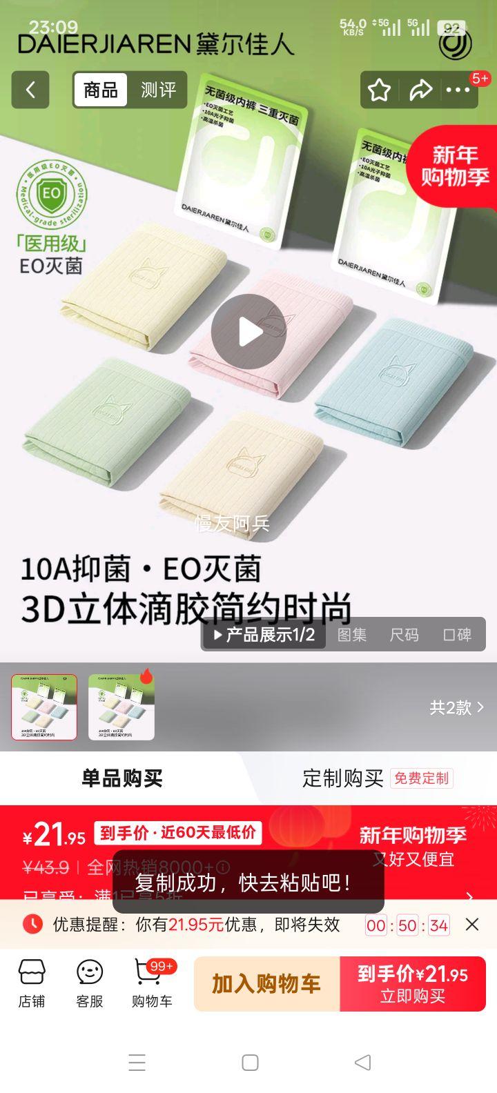 ������� �ڿ�Ůʿ���޿���ȫ�������������޺�͸�����ǿ�̿� 2025�¿��Ż�֤��