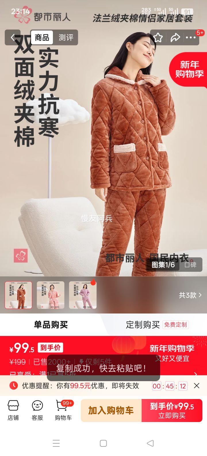 �������� �Ӻ�˯��Ů�� ����˫�淨���޼��� ��Ҷ�� M 2024���������Ż�֤��