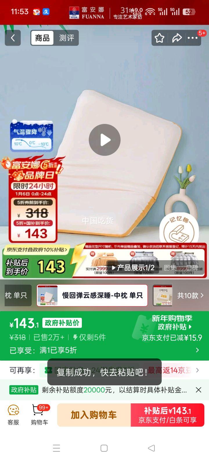 ������ �����޾�׵��о �Ƶ����ص�˯��ר����ͷ 68*38cm�Ż�֤��