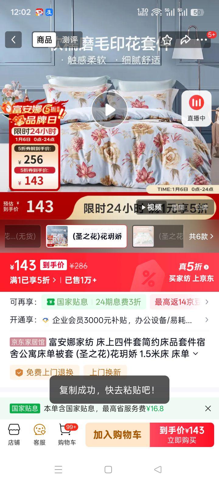 ������ ʥ֮�� ���h�� �����ļ��� 1.5�״� ������ ����203*229cm�Ż�֤��