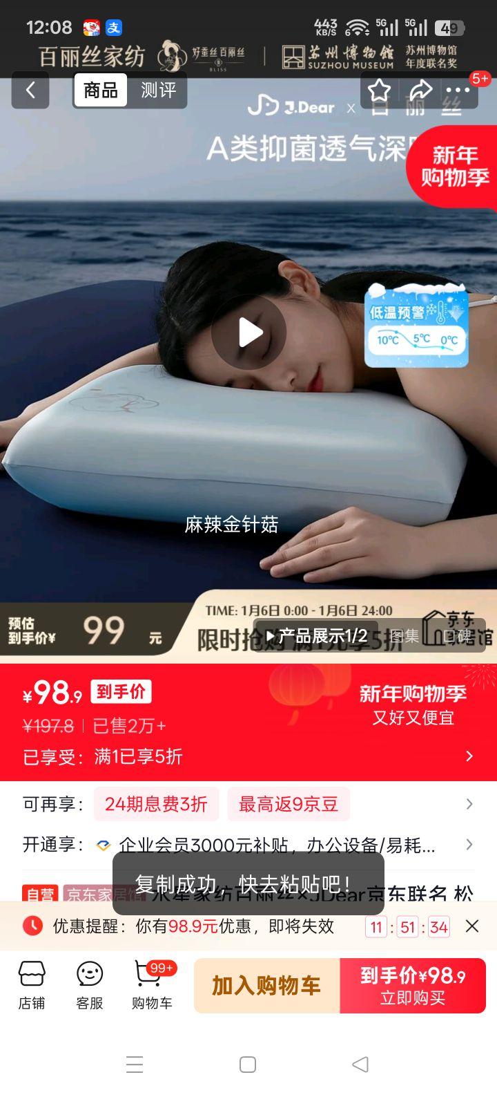 ˮ�Ǽҷ� ����˿��JDear �������� �ɳ���˯������ ���� ���ص����������Ż�֤��