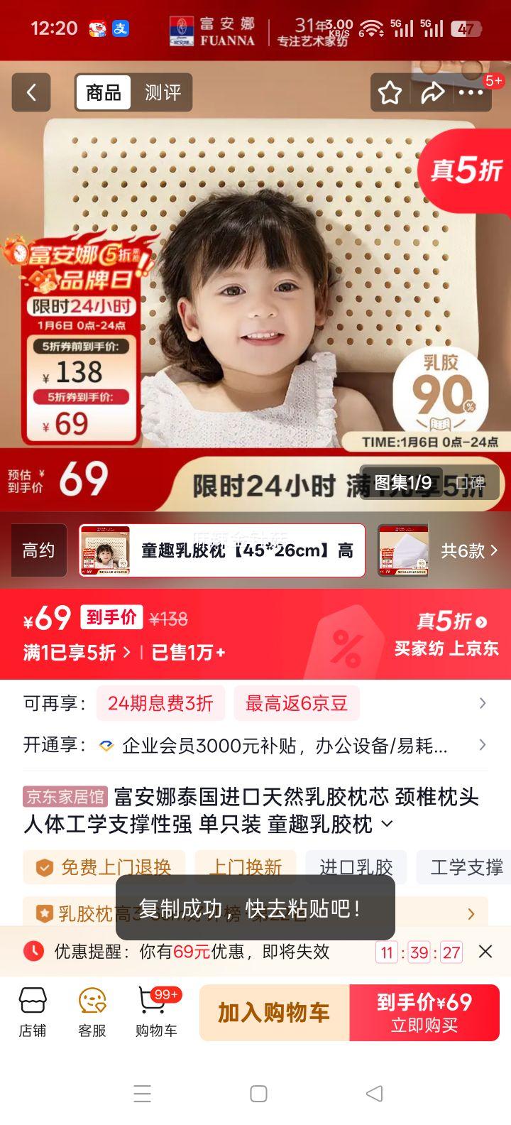 ������ ̩��������Ȼ�齺��о ͯȤ�齺�� 45*26cm ��Լ4~6cm ��ֻװ�Ż�֤��