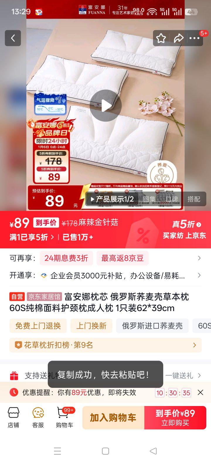 ������ ����˹����ǲݱ��� 60S���޻����� 62*39cm ������ 1ֻװ�Ż�֤��