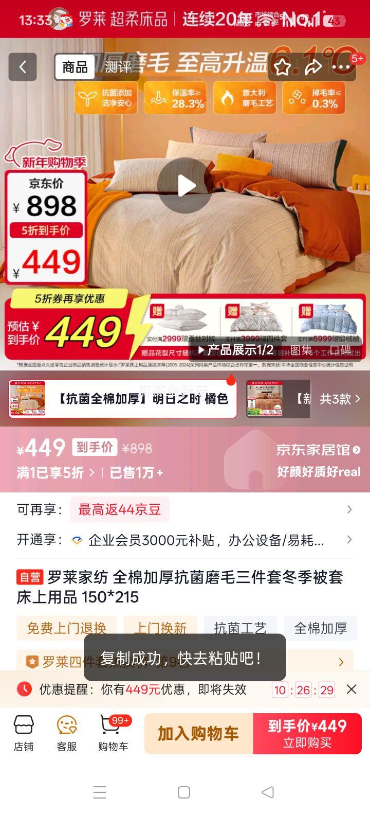 �����ҷ� ȫ�޼Ӻ񿹾�ĥë������ �������״�����Ʒ 150*215�Ż�֤��