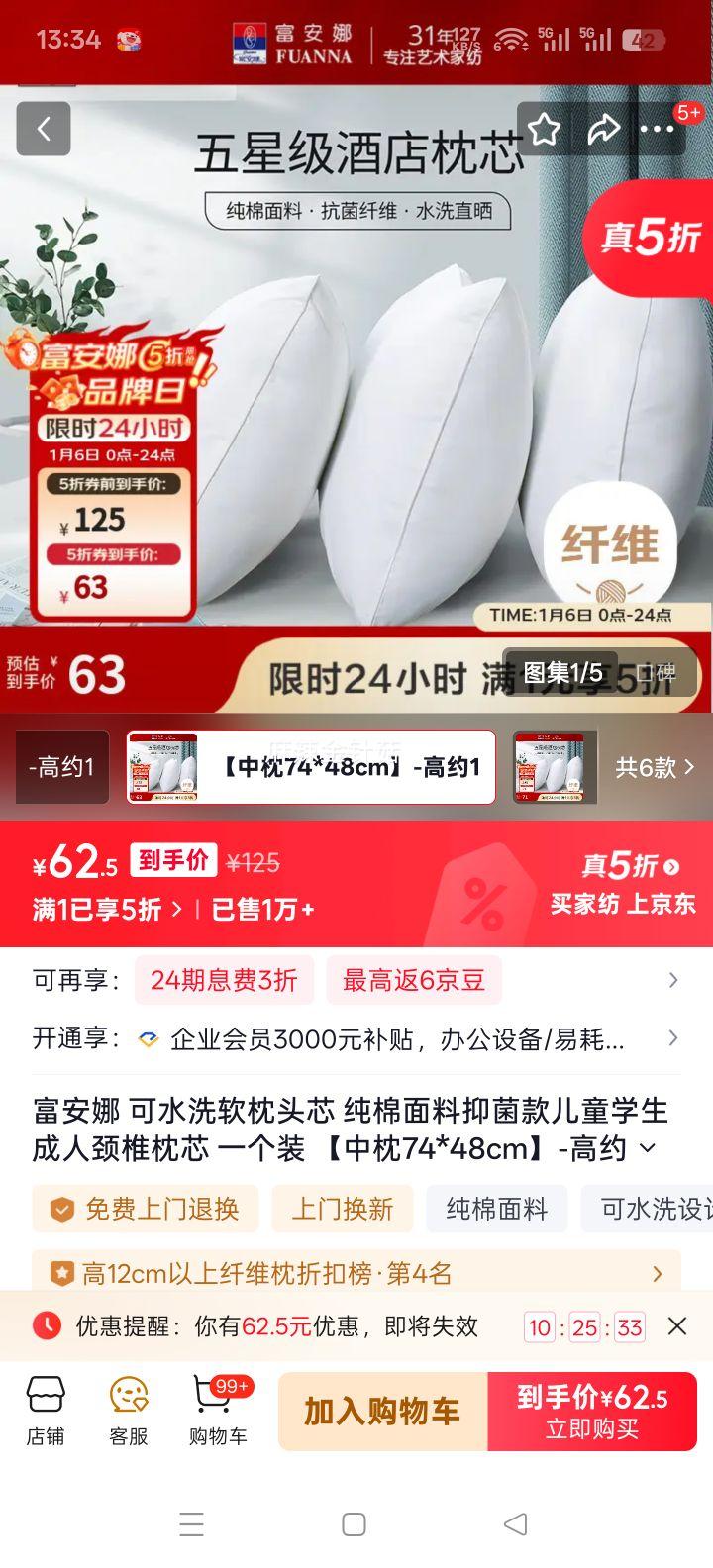 ������ ��ˮϴ����ͷо �����־��� ����74*48cm ��Լ18cm�Ż�֤��