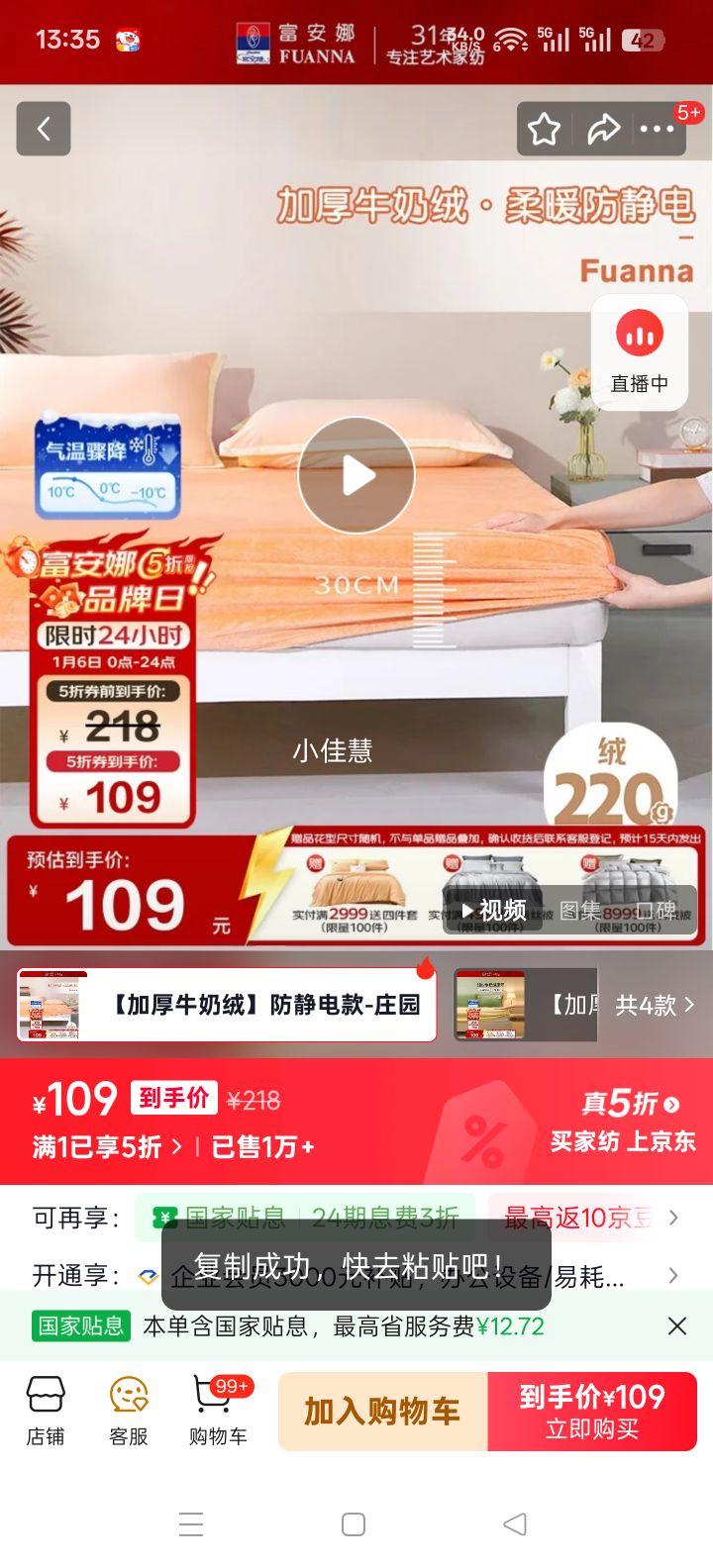 ������ ţ���޴��� �����Ӻ����޷����紲�� 150*200cm�Ż�֤��