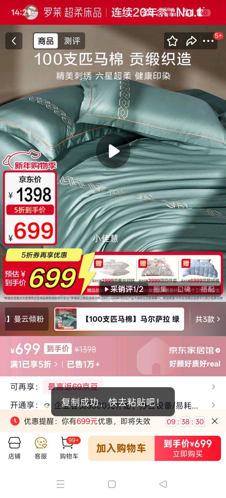 �����ҷ� 100֧ƥ�����ļ��� 220*250cm ��ɫ �������ƿ��Ż�֤��