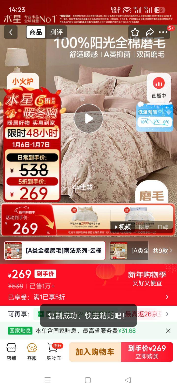 ˮ�Ǽҷ� ĥë�ļ��� ����100% A�� ȫ�� ������Ʒ 1.2m�� ���� ������ů ���� �����Ż�֤��