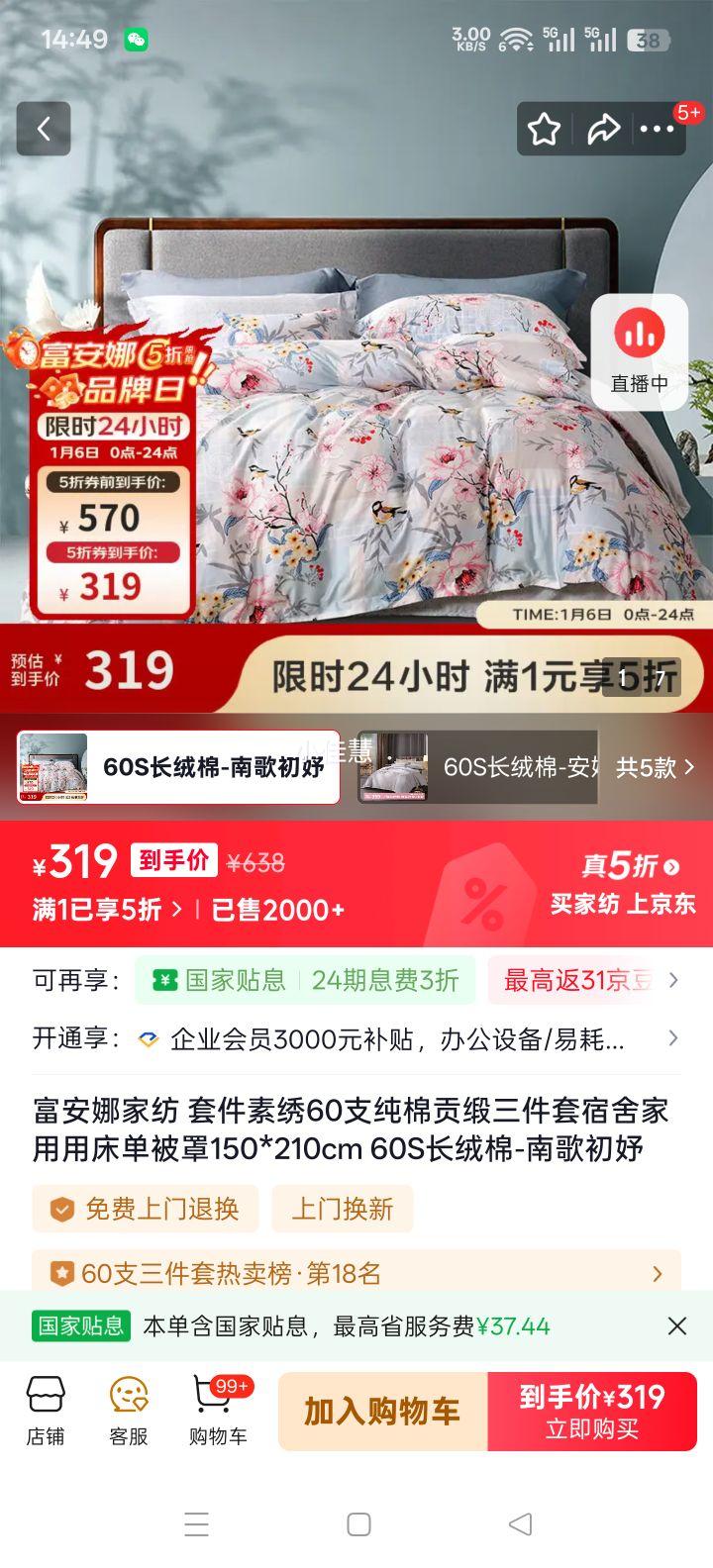 ������ ����60֧���޹��������� 150*210cm 60S������ �ϸ����Ż�֤��