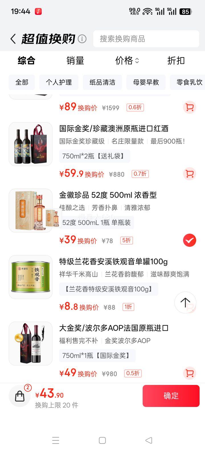 ��� ��վ� �����Ʒ �׾� 52�� 500ml Ũ���� ��ƿװ�Ż�֤��