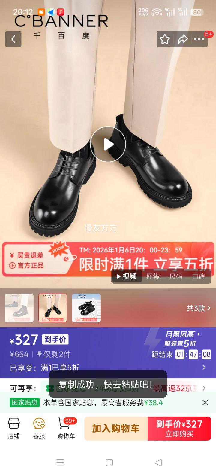 ǧ�ٶ� C.BANNER ��ʿͷ��ţƤ��װ����ƤЬ ��ɫ 39 ��Լϵ��Ӣ�׵±�Ь�Ż�֤��