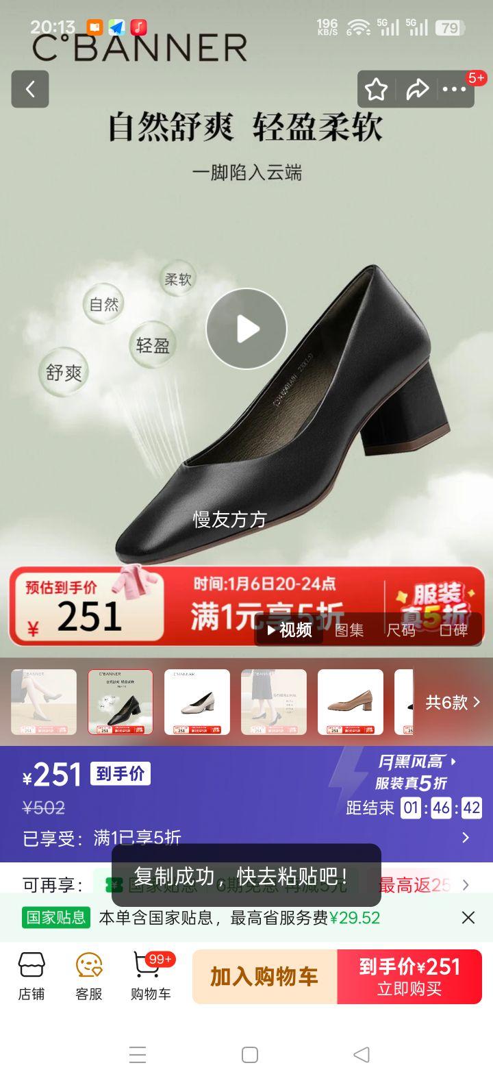 ǧ�ٶ� һ�ŵ�ŮЬ ��ʽС����и���Ь ��ɫƤ�� 34�Ż�֤��