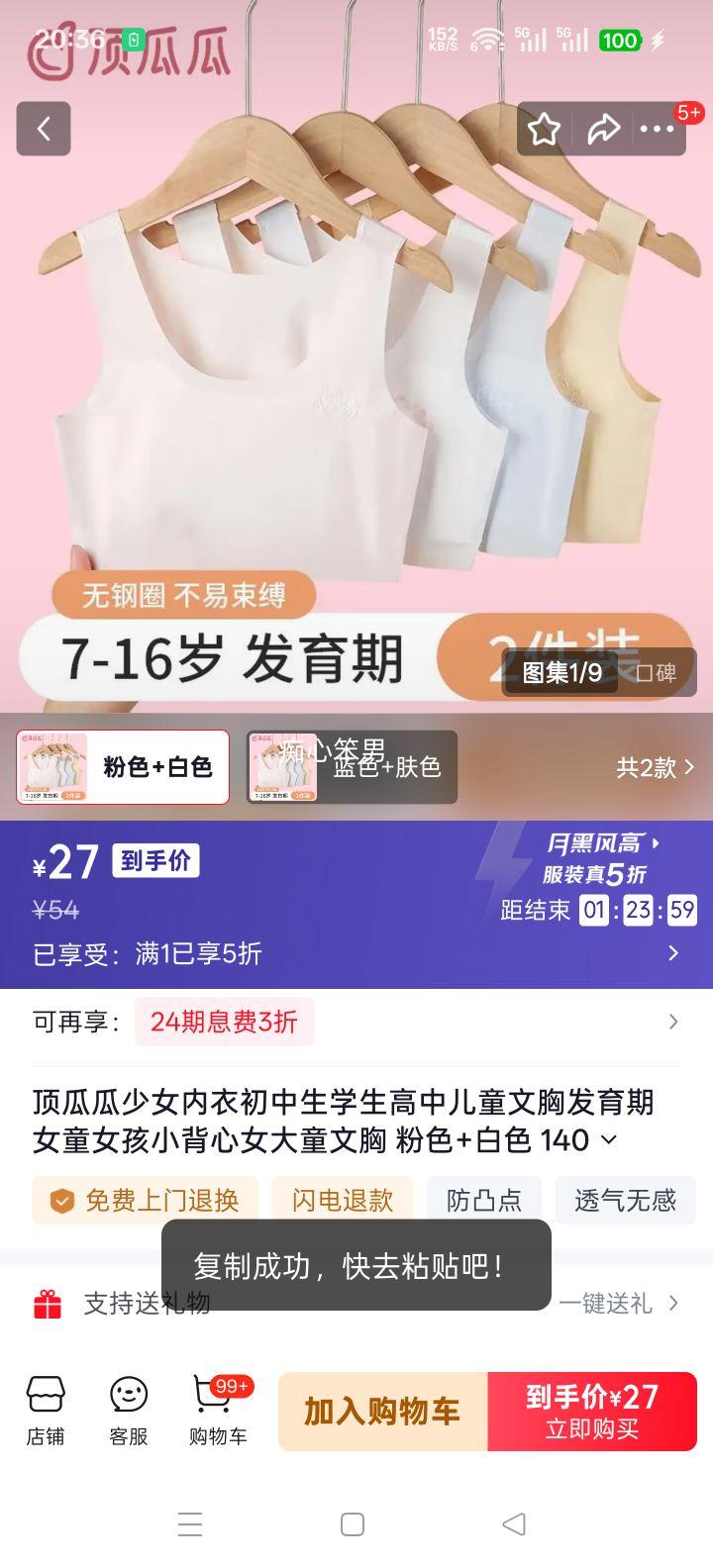 ���Ϲ� ��Ů���·��������� ��ɫ+��ɫ 140 M �ʺ�55-70���Ż�֤��