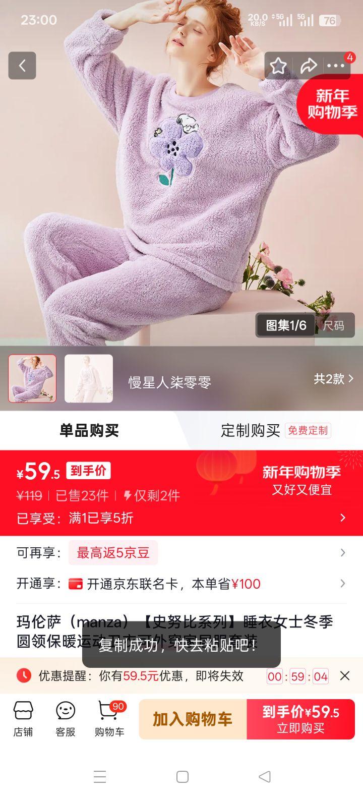 ������ manza ʷŬ��ϵ��˯��Ůʿ����Բ�챣ů�˶����¼Ҿӷ���װ ������ XXL�Ż�֤��