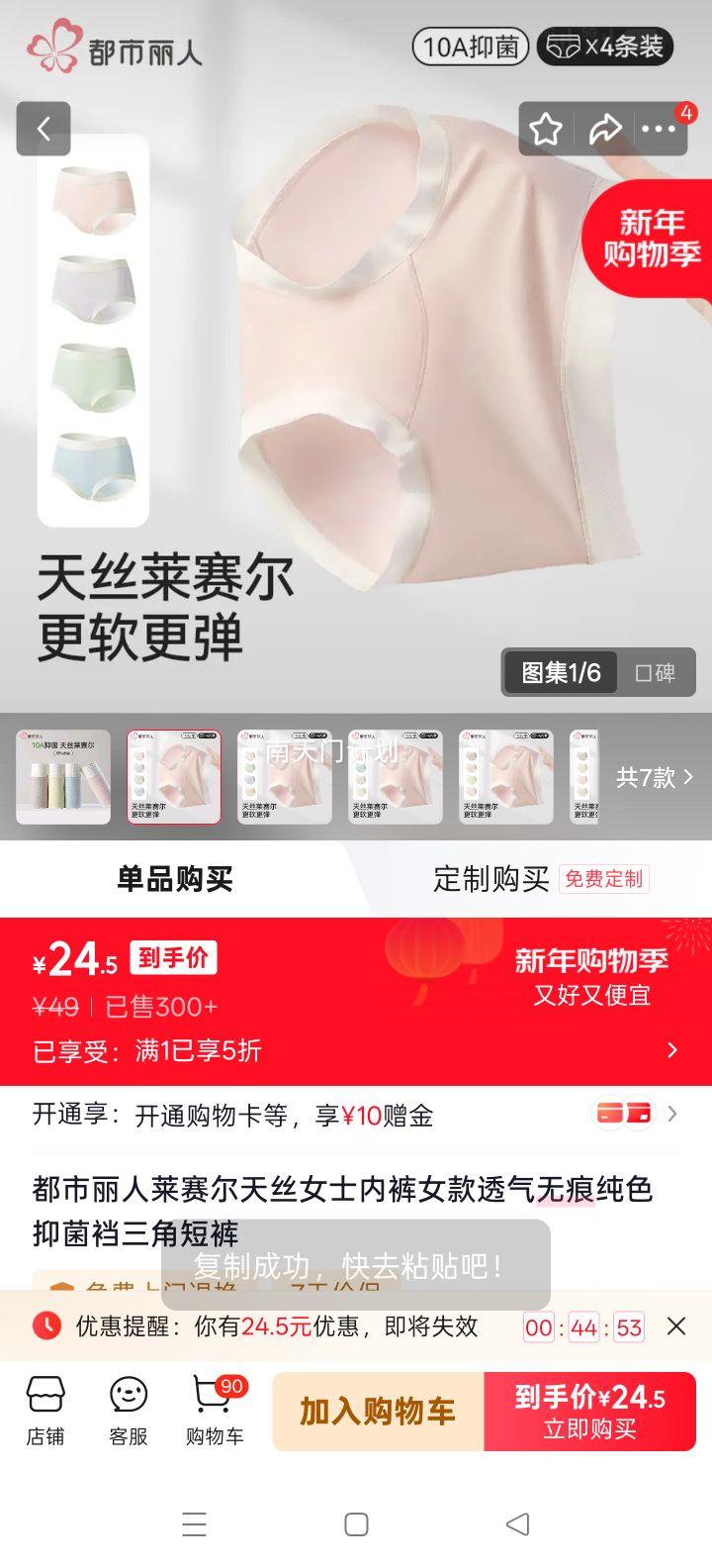 �������� �����ո����ο� Ů�������������޺����������ڿ� ��ɫ M 80-100���Ż�֤��