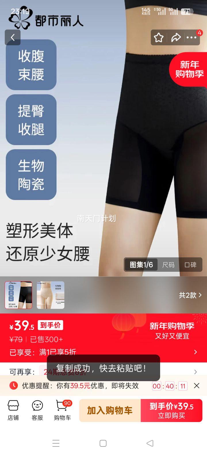 �������� �＾��Ʒ�ո����ο� Ů ��ɫ M ǿ�����������տ���������ڿ��Ż�֤��