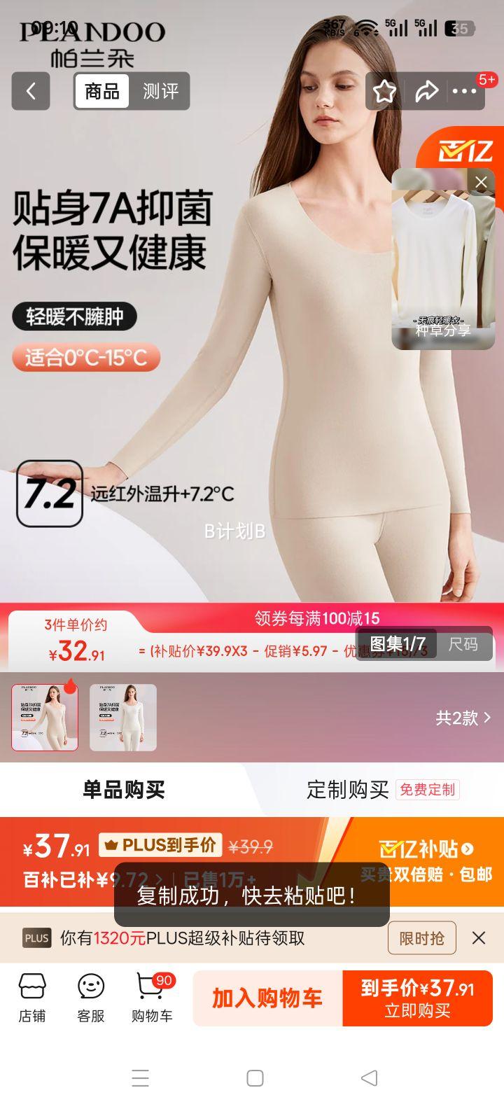 ������ ��ů������ ��ů����Ů����ĥ���޺���װ ��M�Ż�֤��